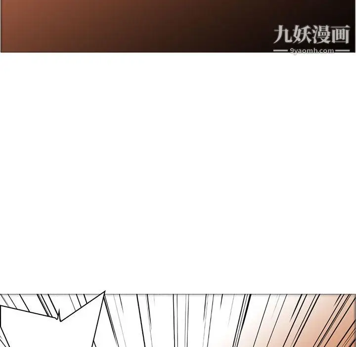 漫画《PainKiller-正义的背后》第49话第28张图
