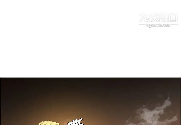 漫画《PainKiller-正义的背后》第49话第4张图