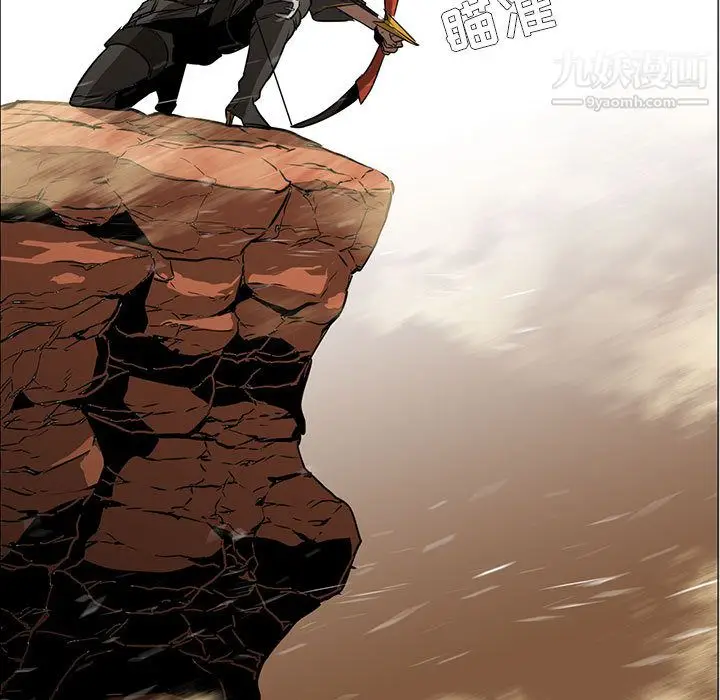 漫画《PainKiller-正义的背后》第49话第42张图