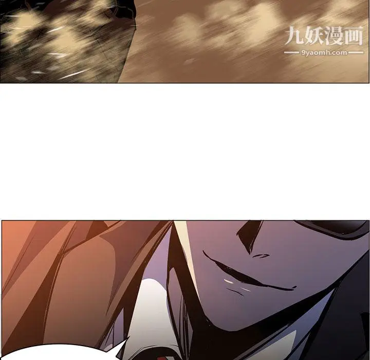 漫画《PainKiller-正义的背后》第49话第43张图