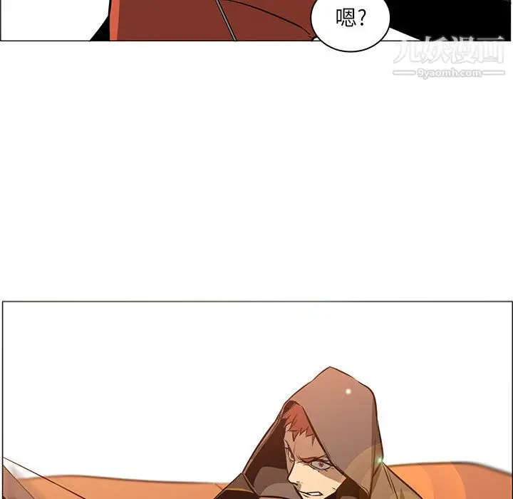 漫画《PainKiller-正义的背后》第49话第48张图