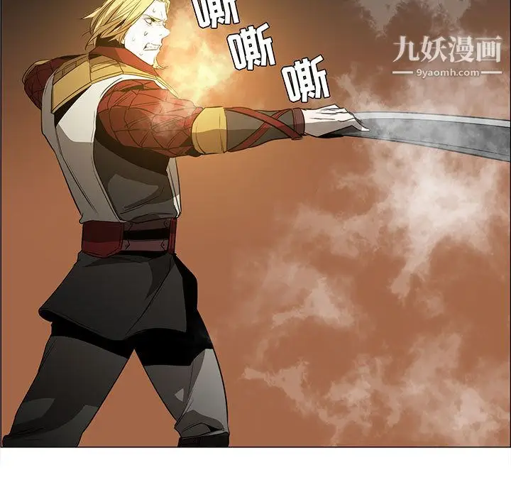 漫画《PainKiller-正义的背后》第49话第5张图