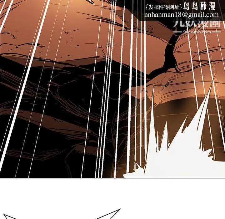 漫画《PainKiller-正义的背后》第49话第67张图