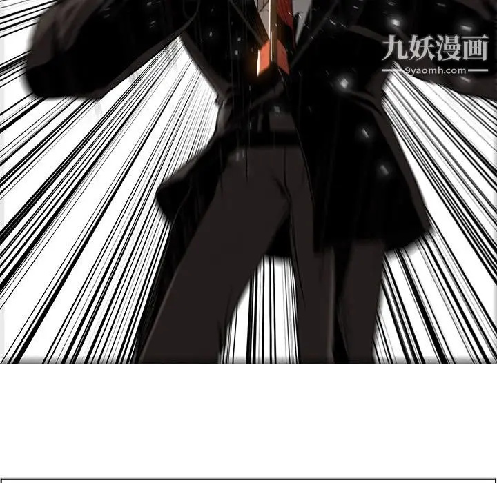 漫画《PainKiller-正义的背后》第49话第87张图