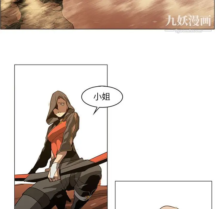 漫画《PainKiller-正义的背后》第49话第89张图