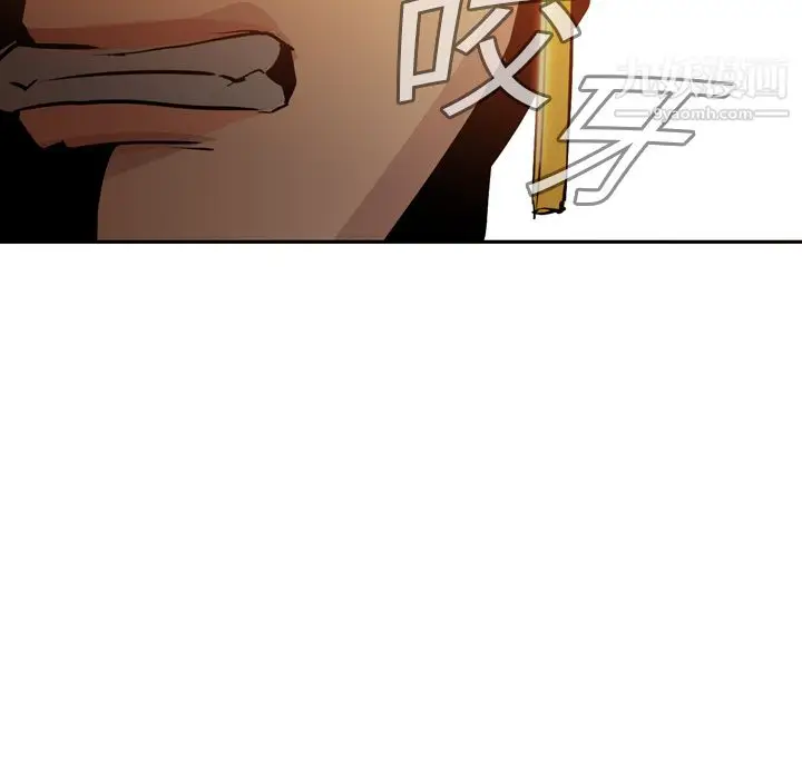 漫画《PainKiller-正义的背后》第5话第58张图