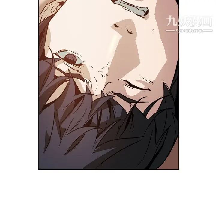 漫画《PainKiller-正义的背后》第5话第76张图