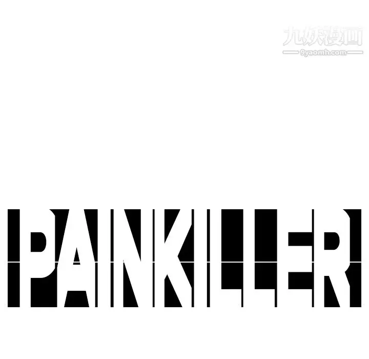 漫画《PainKiller-正义的背后》第5话第97张图