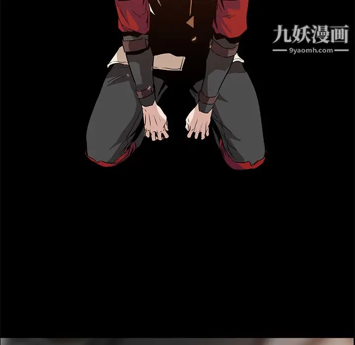 漫画《PainKiller-正义的背后》第16话第13张图