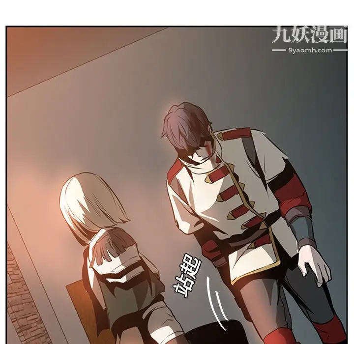 漫画《PainKiller-正义的背后》第16话第19张图