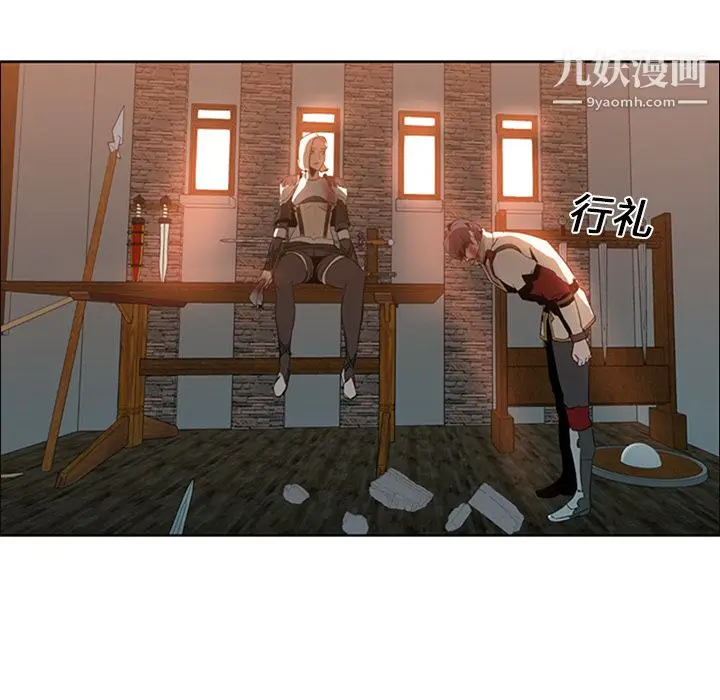 漫画《PainKiller-正义的背后》第16话第24张图