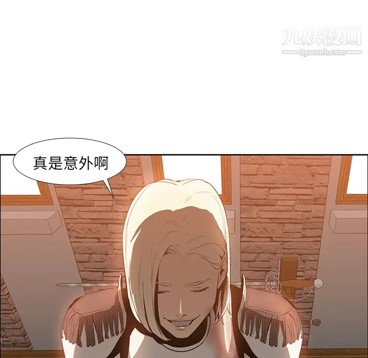 漫画《PainKiller-正义的背后》第16话第26张图