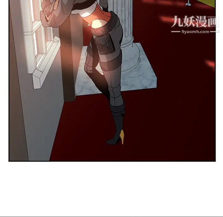 漫画《PainKiller-正义的背后》第16话第34张图