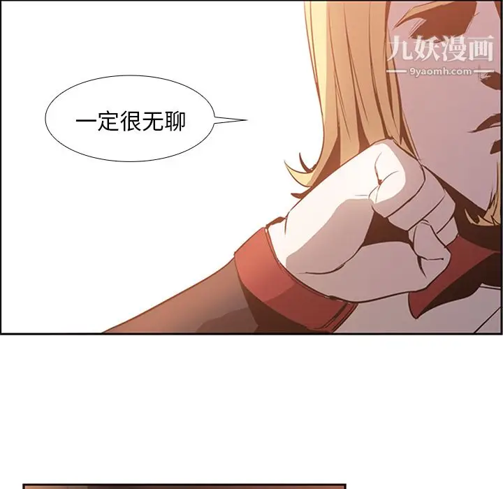 漫画《PainKiller-正义的背后》第16话第35张图