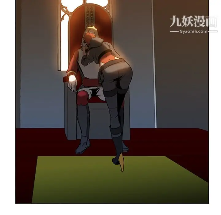 漫画《PainKiller-正义的背后》第16话第44张图