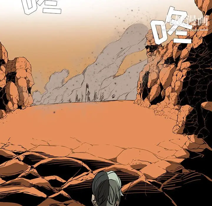 漫画《PainKiller-正义的背后》第59话第100张图