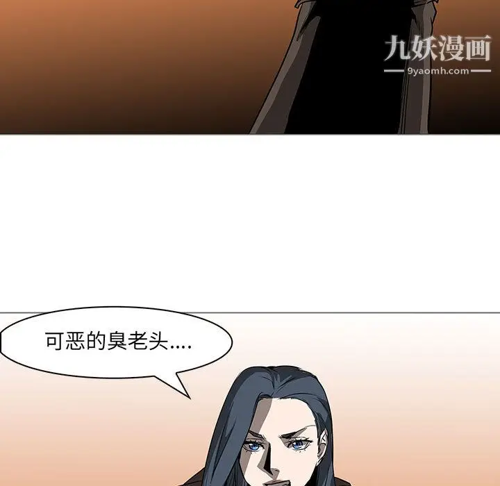 漫画《PainKiller-正义的背后》第59话第122张图