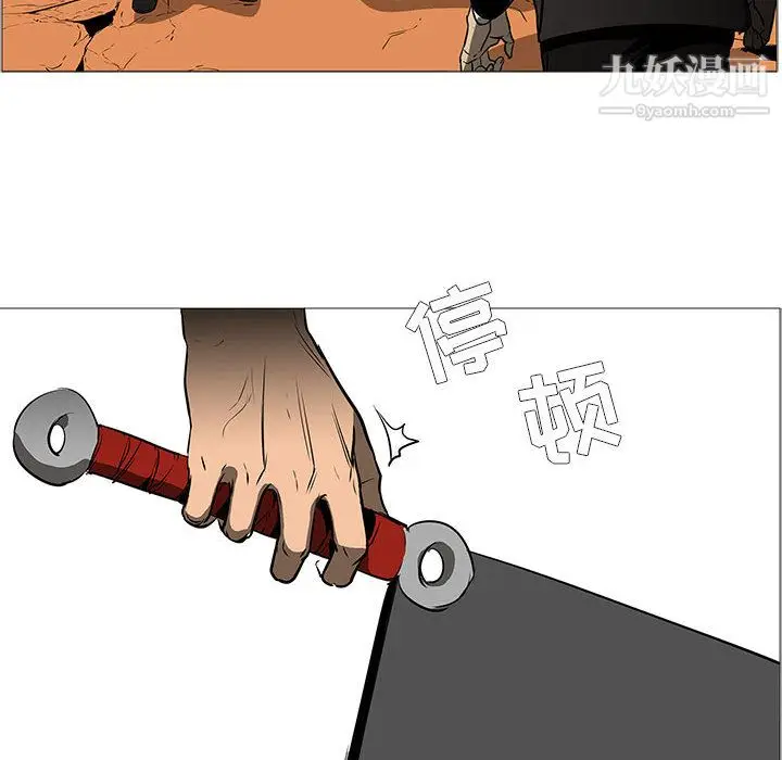 漫画《PainKiller-正义的背后》第59话第21张图