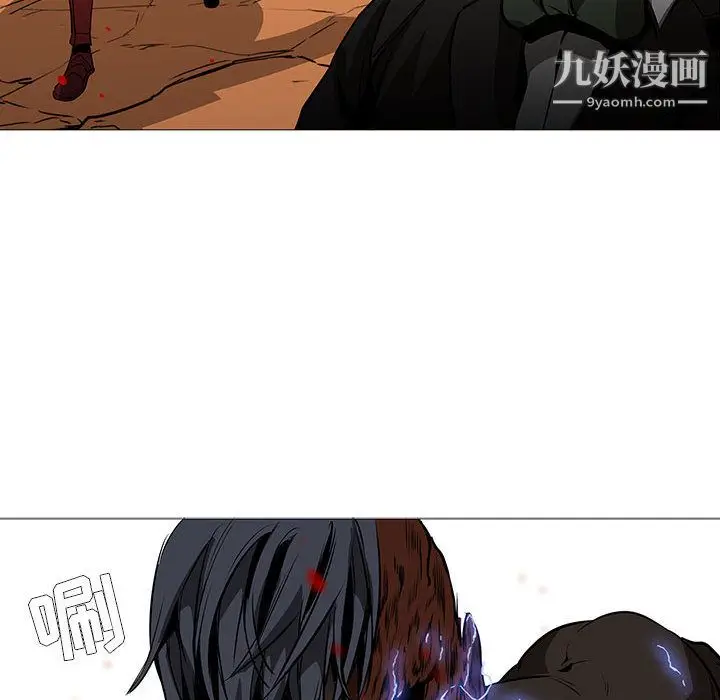 漫画《PainKiller-正义的背后》第59话第31张图