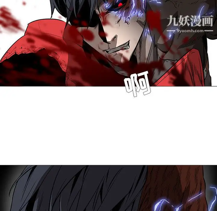 漫画《PainKiller-正义的背后》第59话第32张图