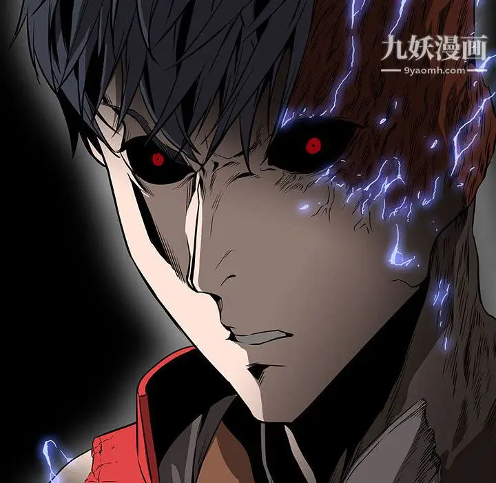 漫画《PainKiller-正义的背后》第59话第33张图