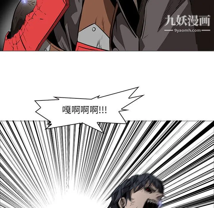 漫画《PainKiller-正义的背后》第59话第34张图