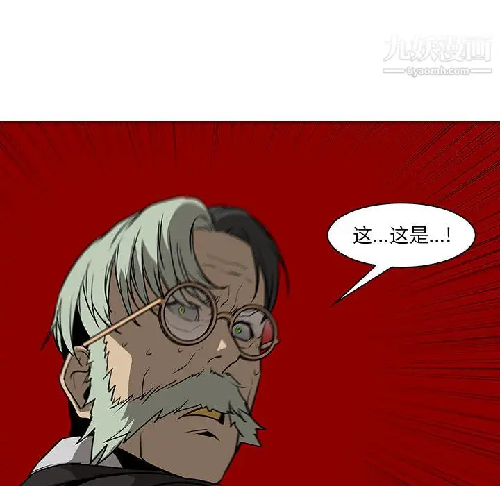 漫画《PainKiller-正义的背后》第59话第36张图