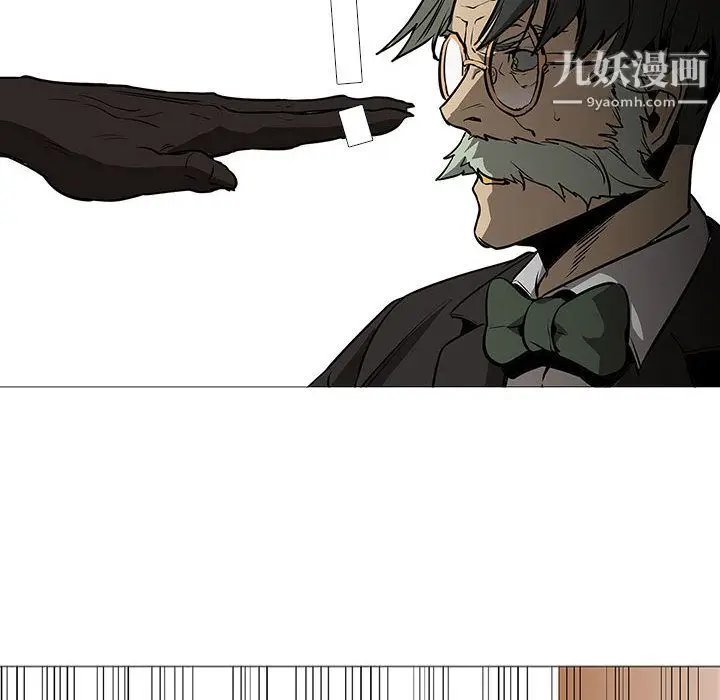 漫画《PainKiller-正义的背后》第59话第41张图