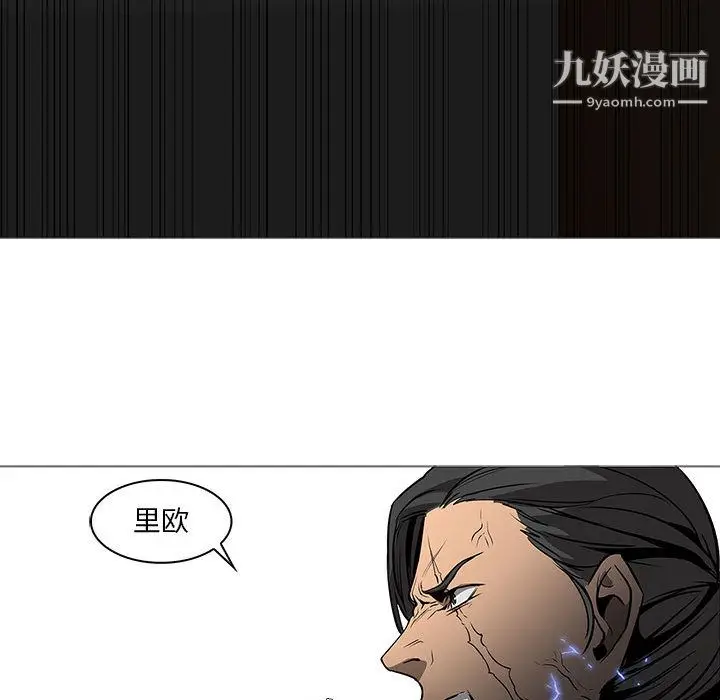漫画《PainKiller-正义的背后》第59话第44张图