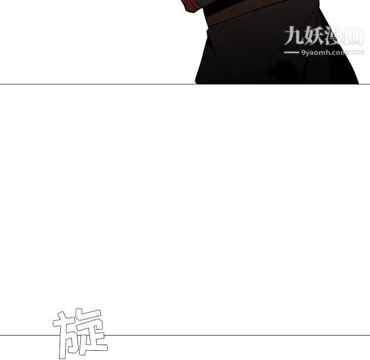 漫画《PainKiller-正义的背后》第59话第50张图