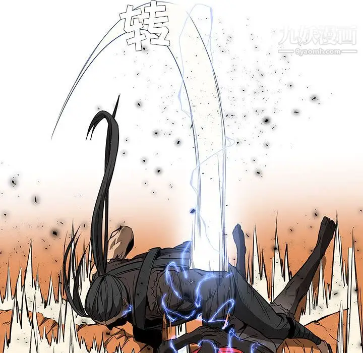 漫画《PainKiller-正义的背后》第59话第51张图