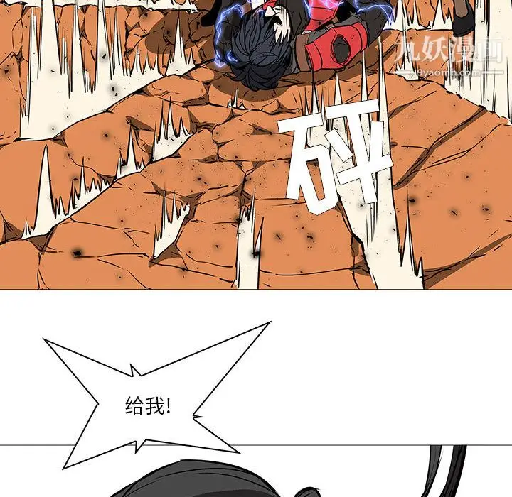 漫画《PainKiller-正义的背后》第59话第52张图