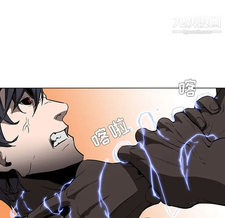 漫画《PainKiller-正义的背后》第59话第58张图