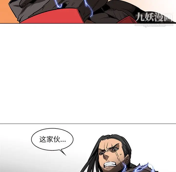 漫画《PainKiller-正义的背后》第59话第59张图