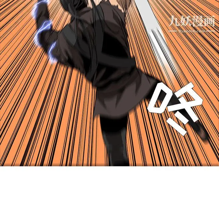 漫画《PainKiller-正义的背后》第59话第68张图