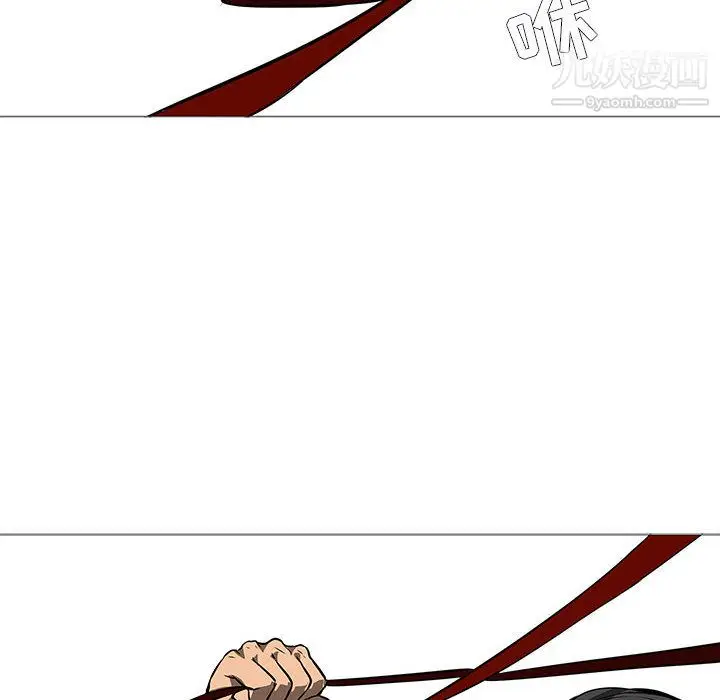 漫画《PainKiller-正义的背后》第59话第73张图
