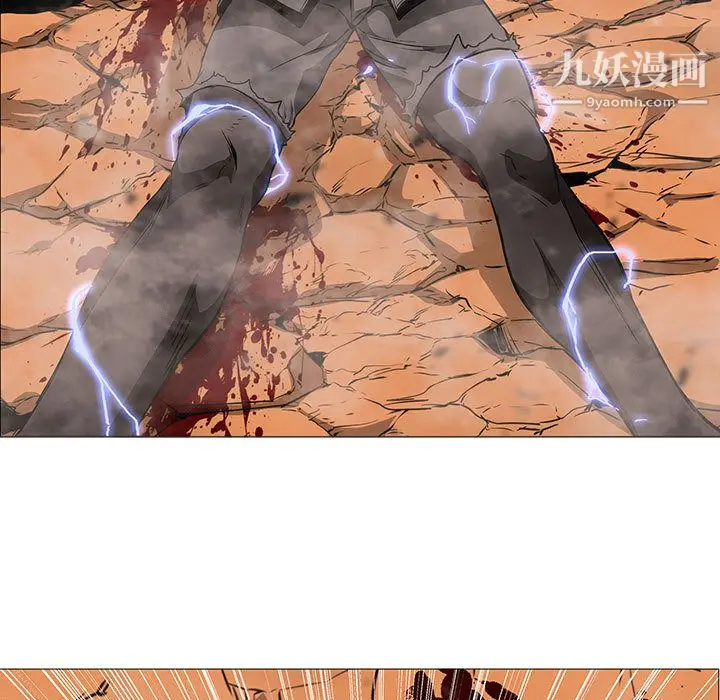 漫画《PainKiller-正义的背后》第59话第76张图