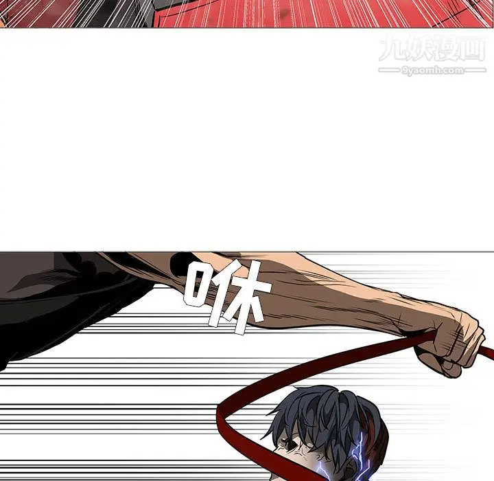 漫画《PainKiller-正义的背后》第59话第78张图