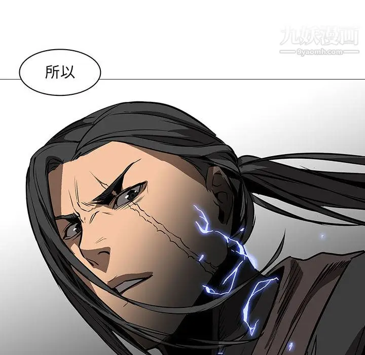 漫画《PainKiller-正义的背后》第59话第85张图