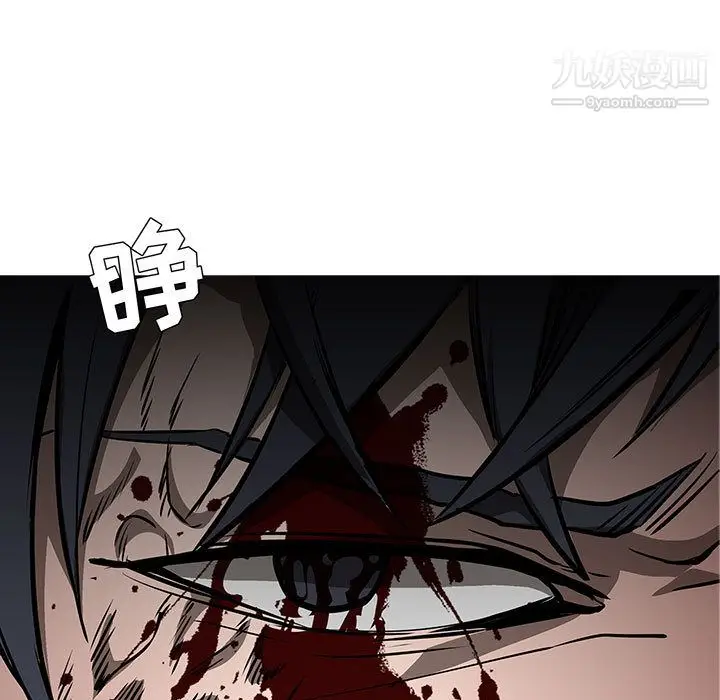 漫画《PainKiller-正义的背后》第59话第9张图