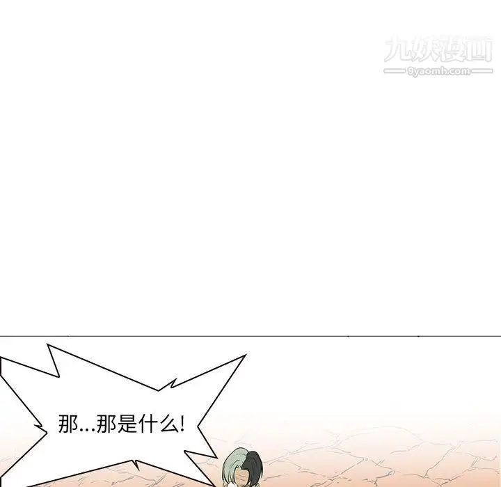 漫画《PainKiller-正义的背后》第59话第91张图