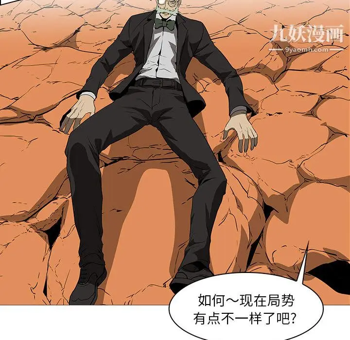 漫画《PainKiller-正义的背后》第59话第92张图