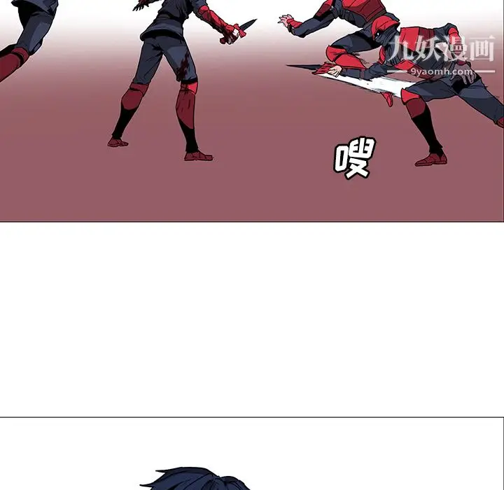 漫画《PainKiller-正义的背后》第34话第100张图