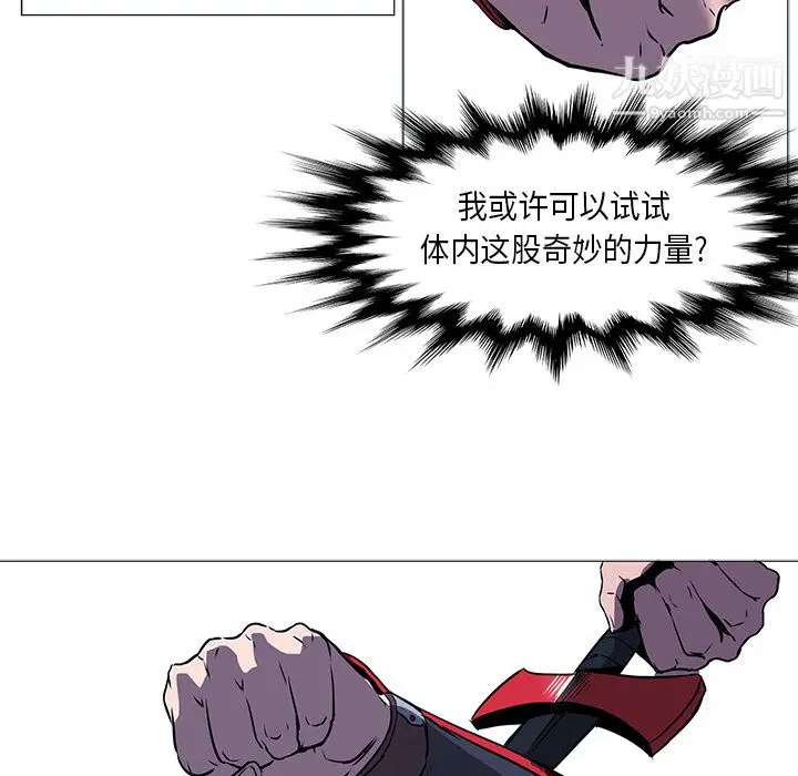 漫画《PainKiller-正义的背后》第34话第104张图