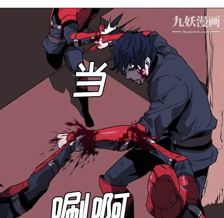 漫画《PainKiller-正义的背后》第34话第106张图