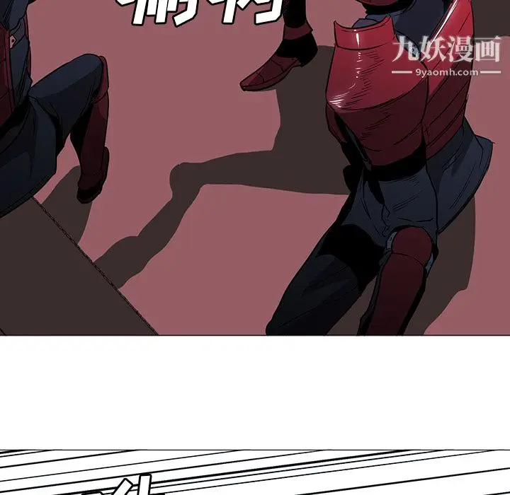 漫画《PainKiller-正义的背后》第34话第107张图