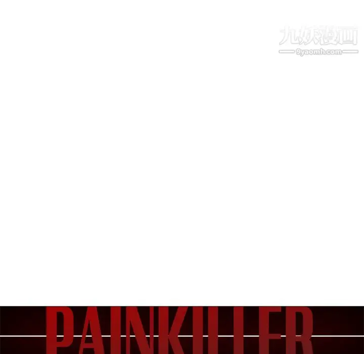 漫画《PainKiller-正义的背后》第34话第13张图