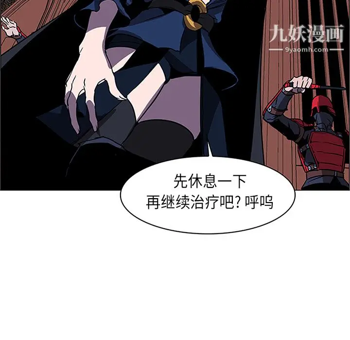 漫画《PainKiller-正义的背后》第34话第18张图
