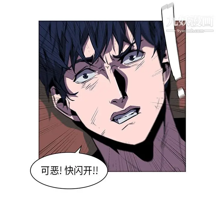 漫画《PainKiller-正义的背后》第34话第19张图