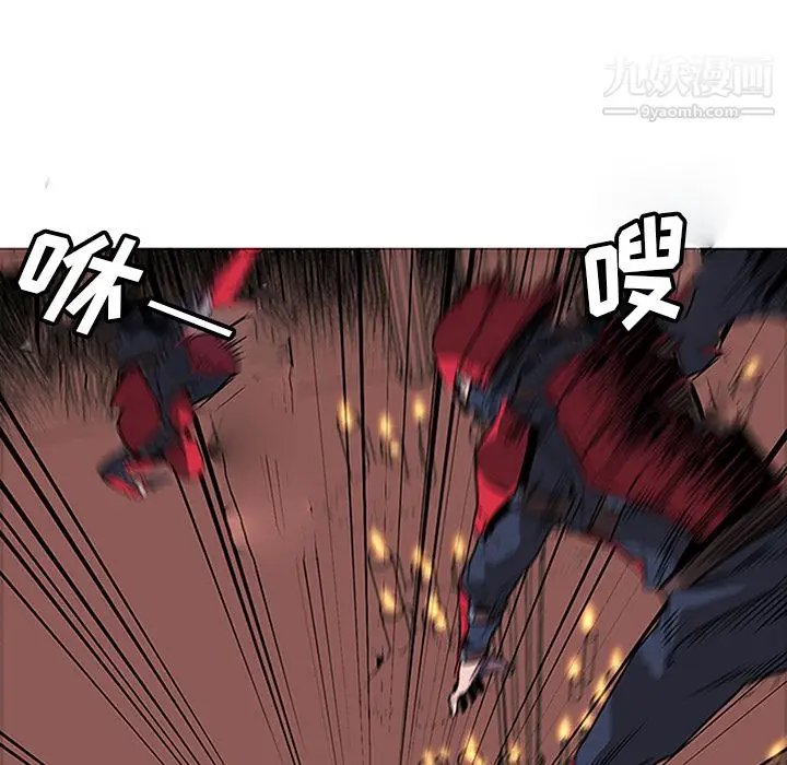 漫画《PainKiller-正义的背后》第34话第20张图